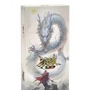 【三国杀大周天】【1.1.1.18.1】天地人：龙版