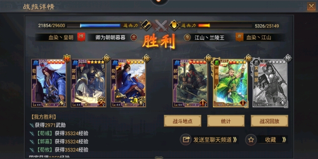 魏智还是蛮牛逼的