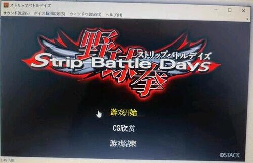 Strip Battle Days 1 2 7b08fb55db7874c862e800e5141c997829a4b58a @1000w 644h