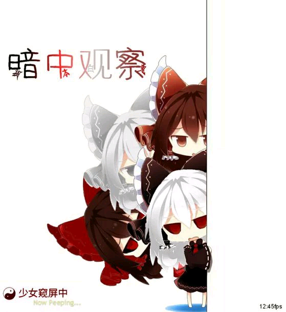 东方表情包第四十六期 灵梦(三) - 哔哩哔哩