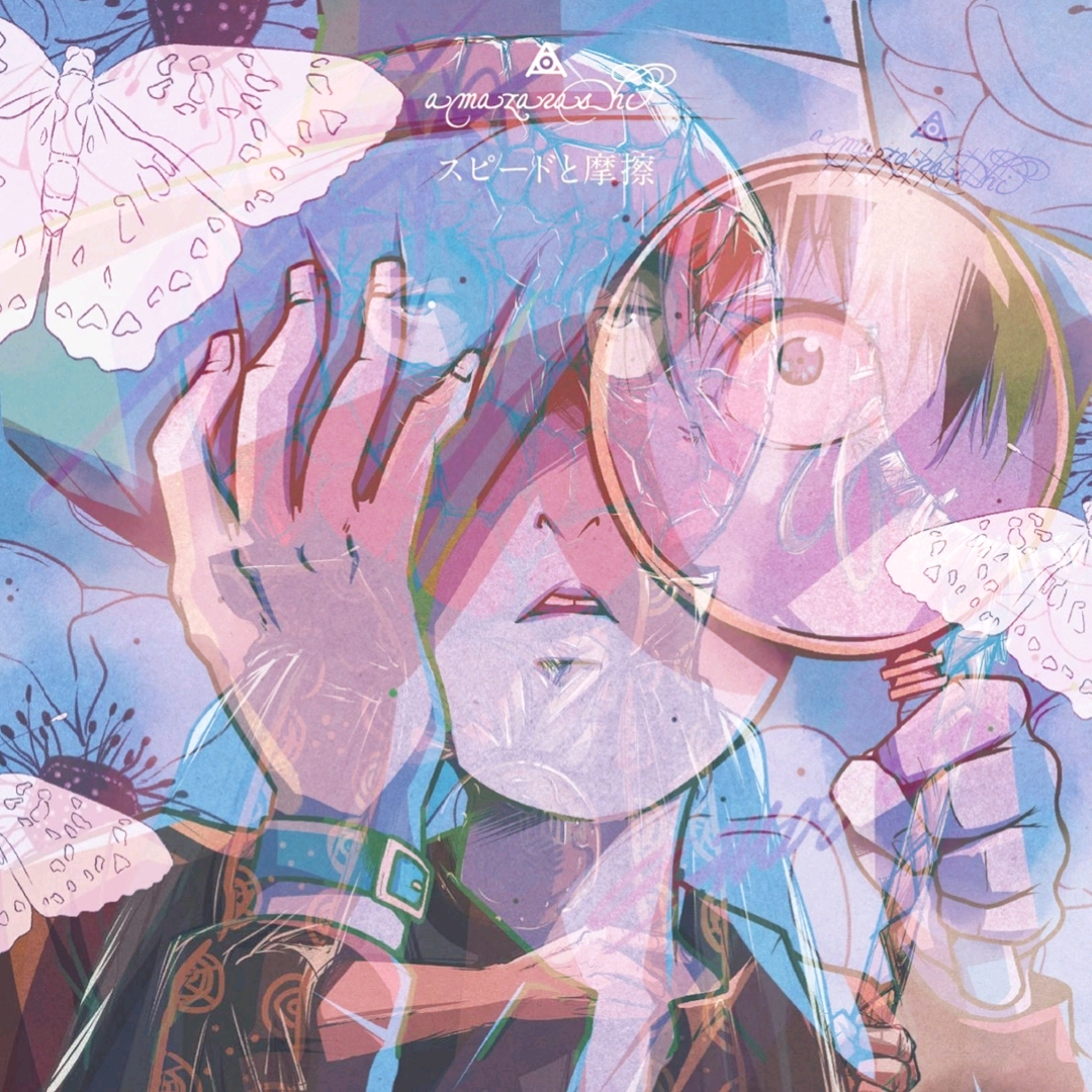 关于amazarashi的一些图片(2) - 哔哩哔哩专栏