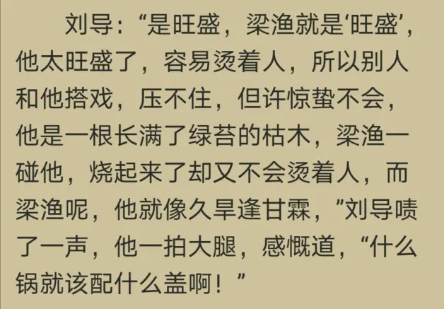 收藏 纯爱推文 有名 By木更木更 哔哩哔哩
