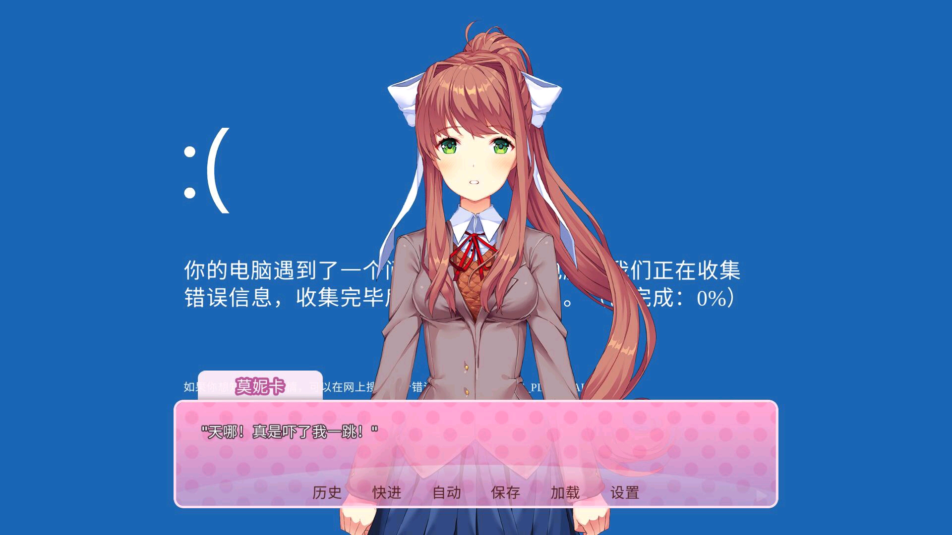 『DDLC Plus』通关有感 - 哔哩哔哩