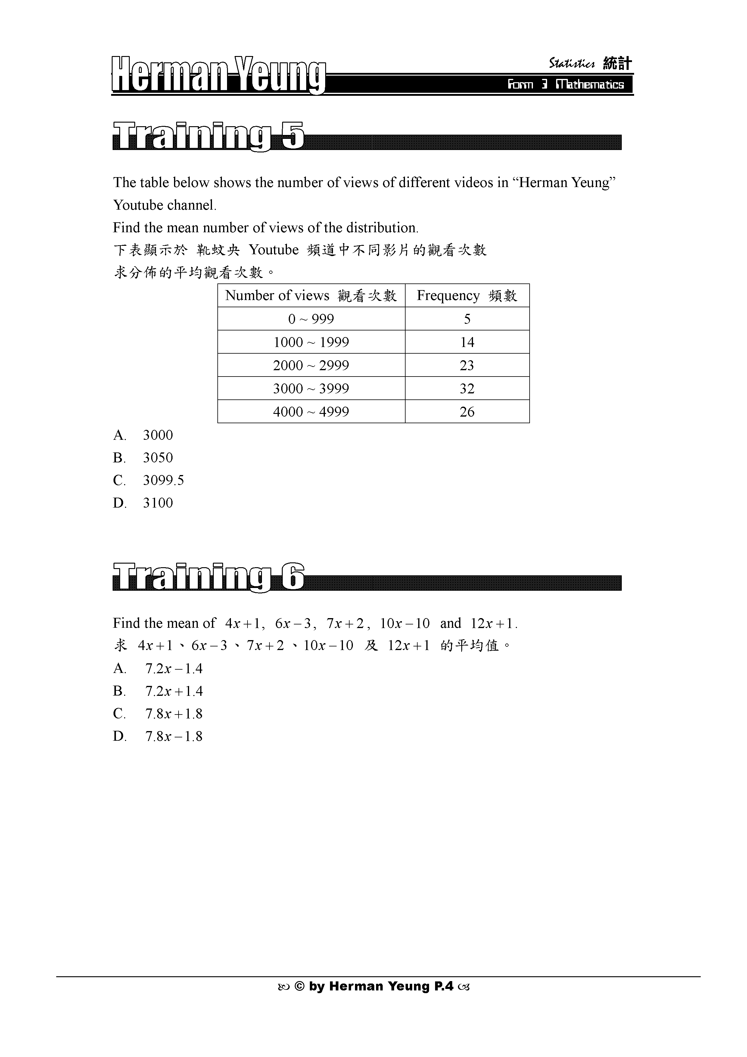 how to open f3 math assignment file