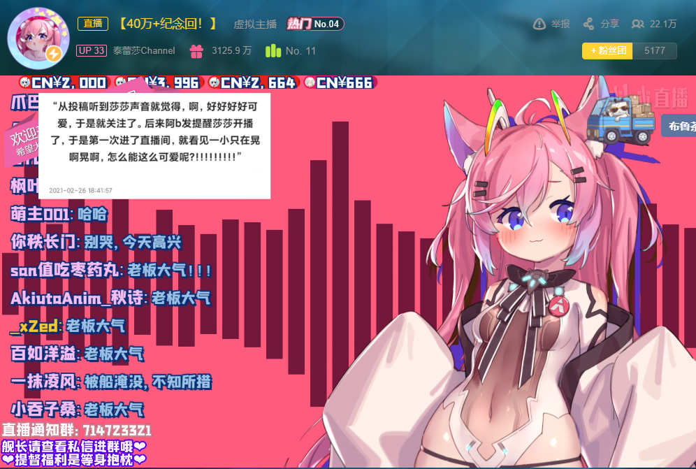 v面观测日报227召唤师yami生日会早稻叽20万纪念歌会纪代因果首播