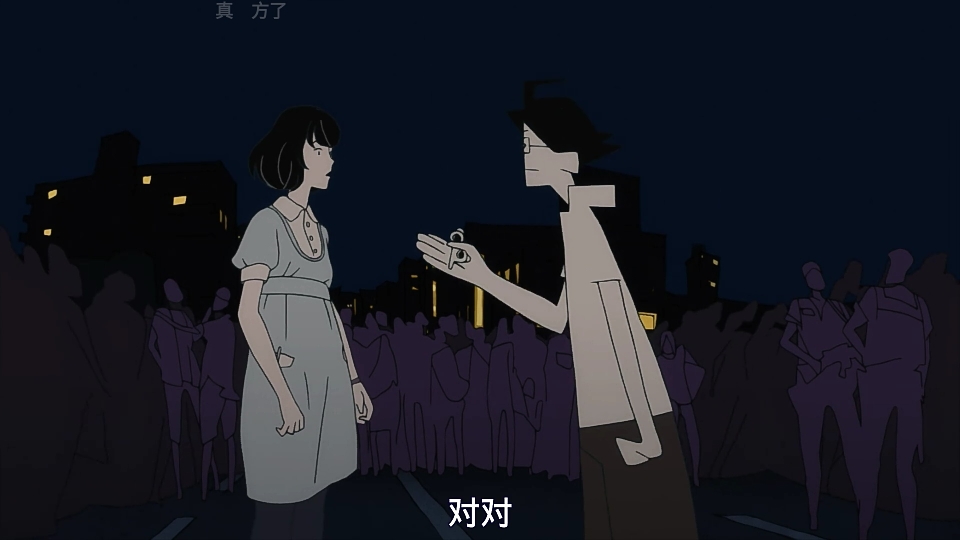 豆瓣评分9.1 大学必看番剧《四畳半神话大系》 哔哩哔哩
