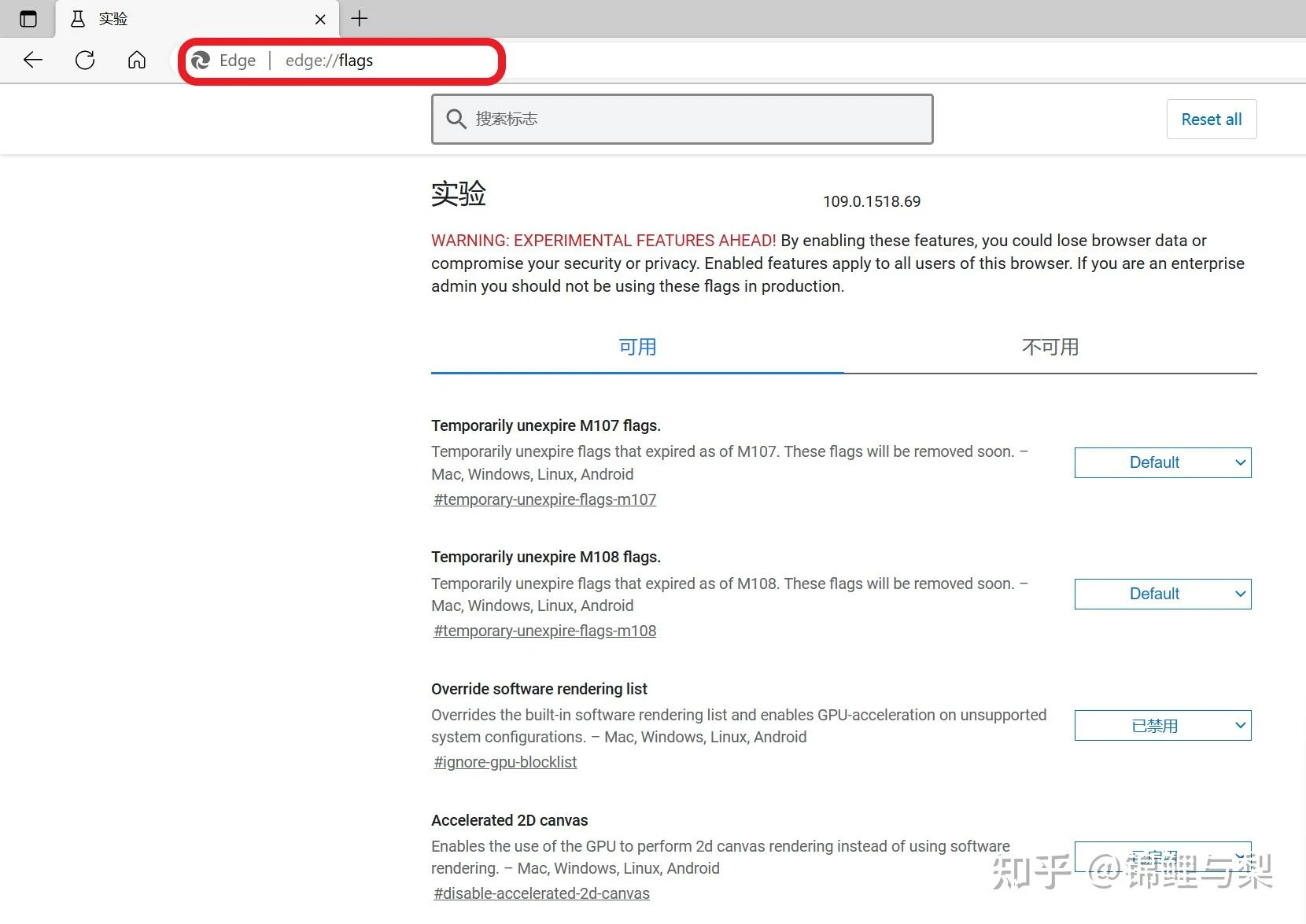 Win11怎么关桌面右下角视频播放的提示 哔哩哔哩
