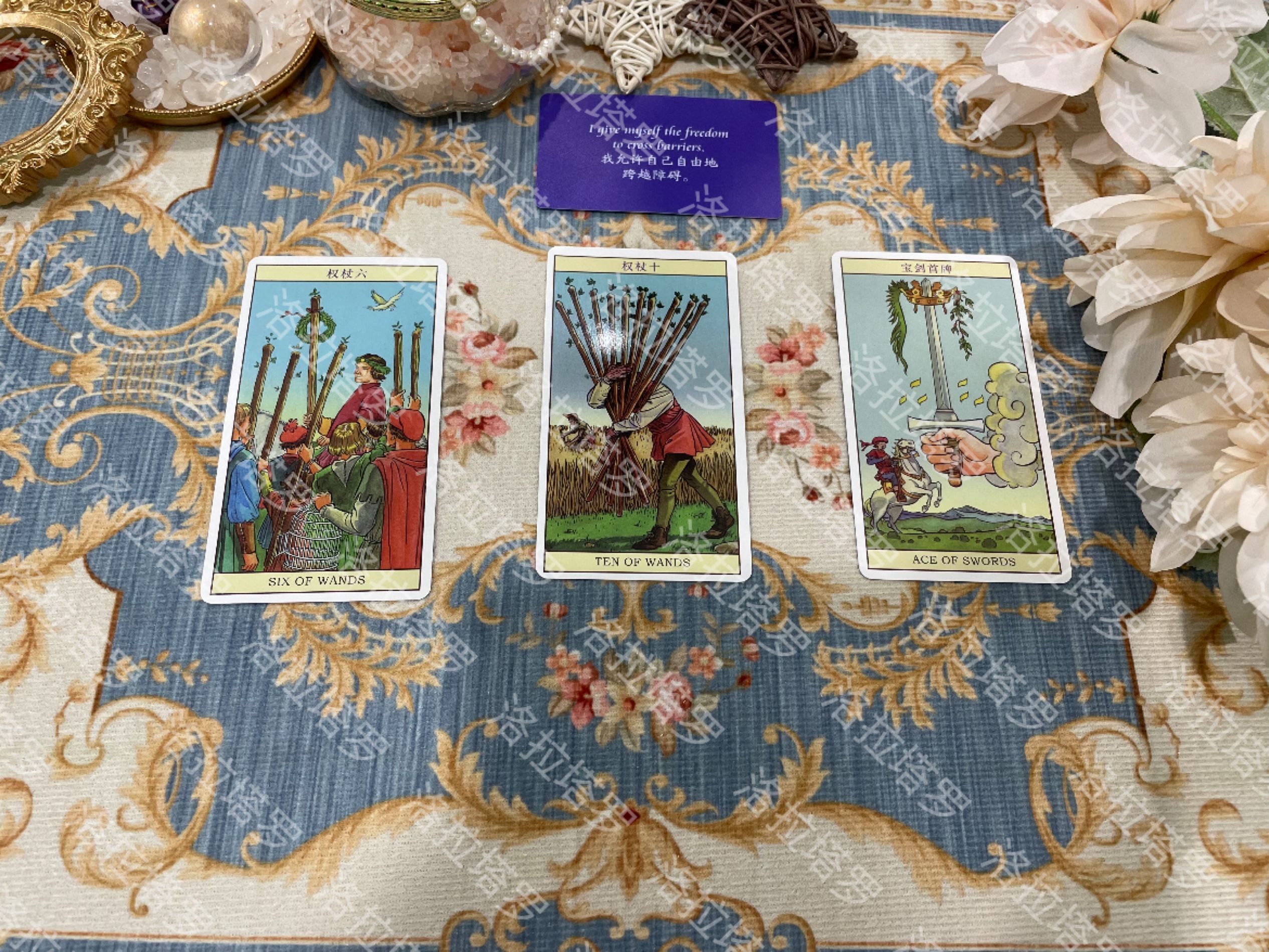 洛拉塔罗摩羯未来3个月运势:三角关系趋势明显,前世课题未完成