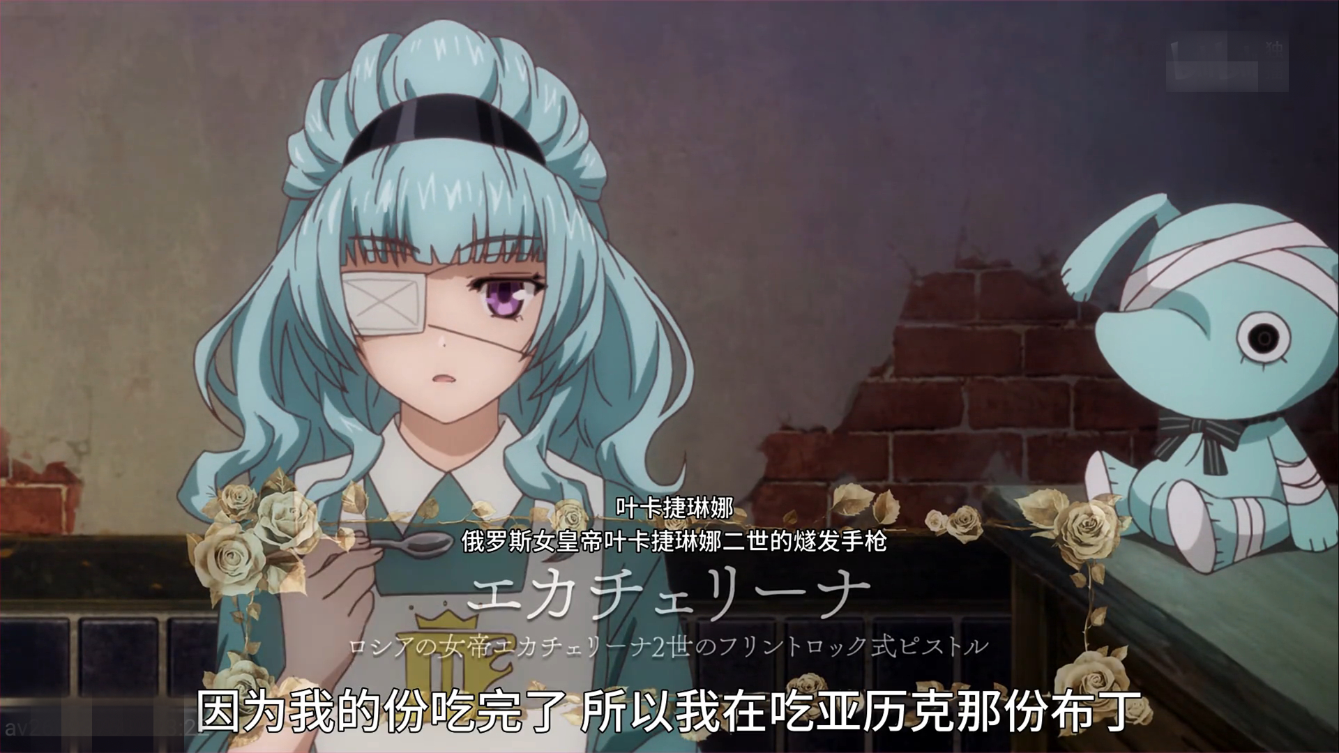 七月新番《千铳士》,《刀剑乱舞》杂交《黑大利亚》,还能不能看