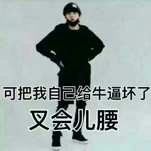 闵玧其系列（五）之《恋爱那件小事——趣味问答篇》