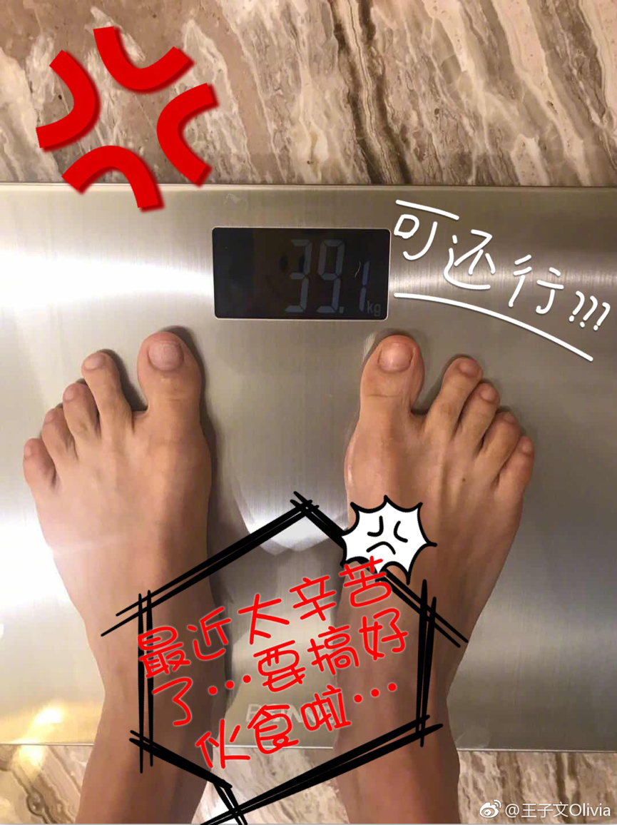 楊冪體重上熱搜,揭秘女星體重,王子文體重不到80斤讓人心疼,吳莫愁