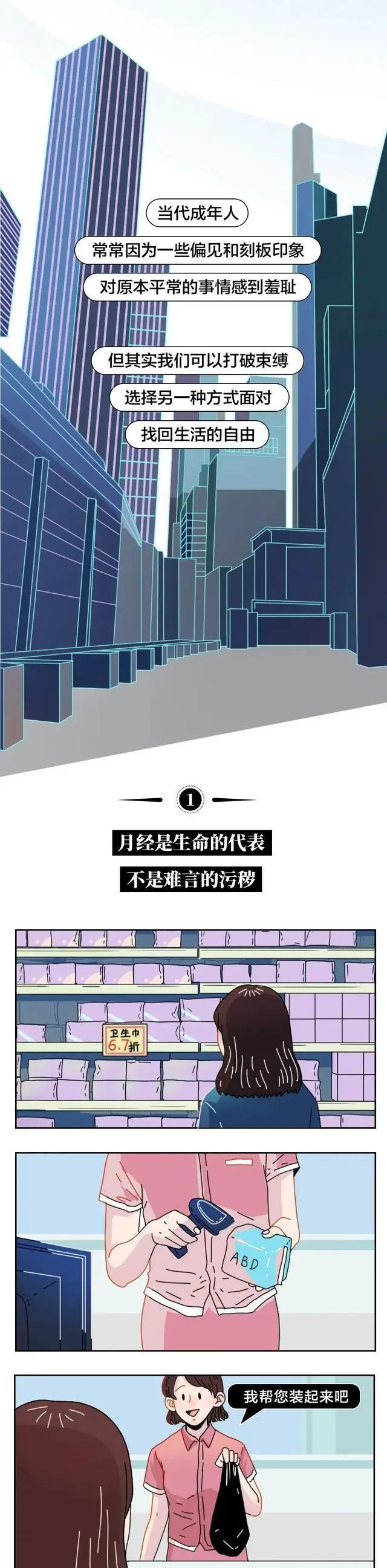 这10种行为其实很正常，成年男女没必要认定是“羞耻行为”