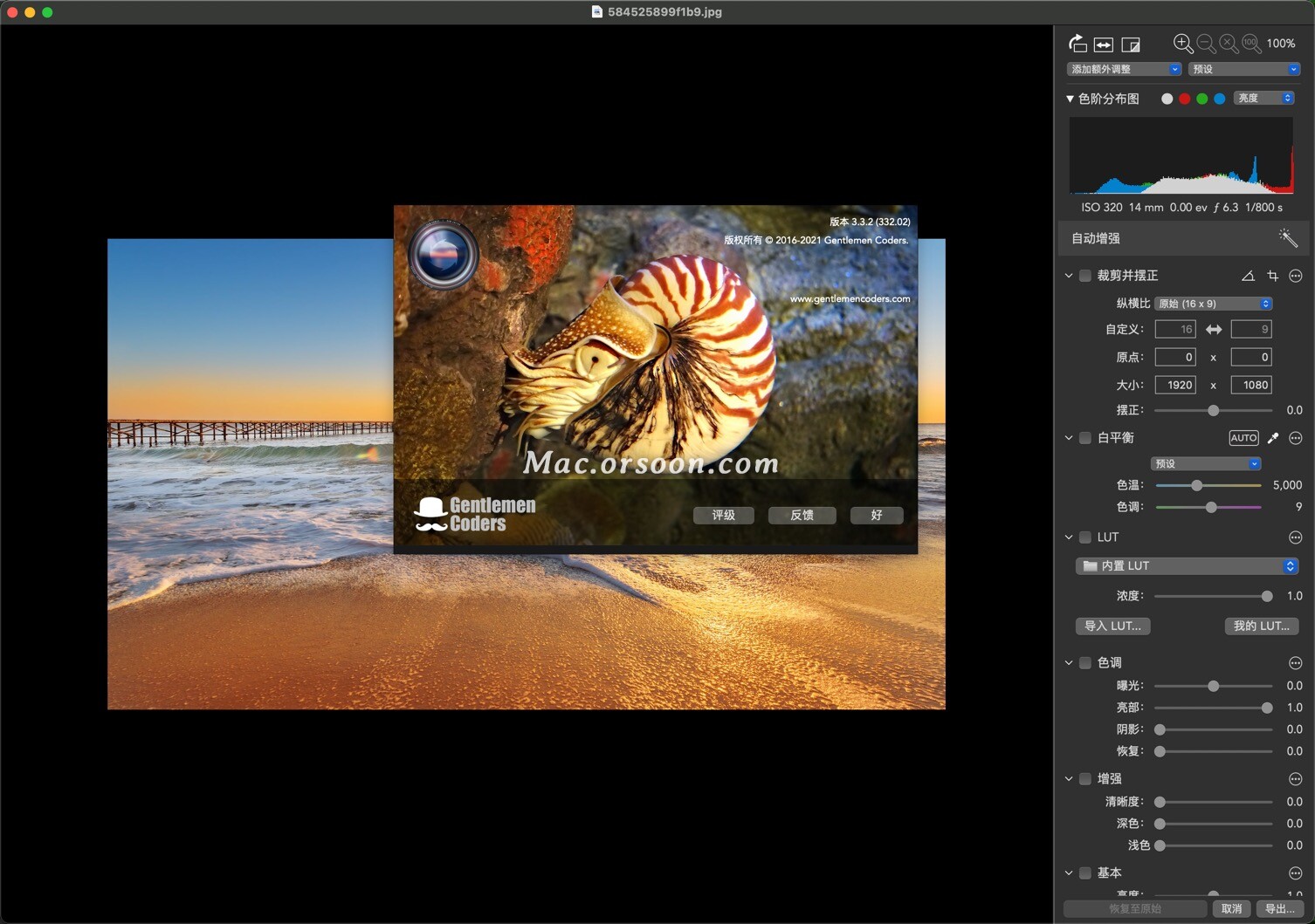 DxO PhotoLab 3——RAW图片处理工具 - 知乎