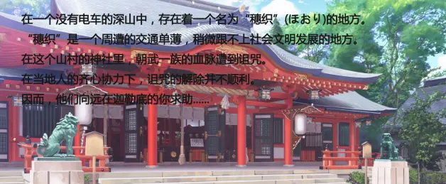 联动活动 千恋 万花the Flower Of Order Love 大雾 柚子厨xfgo厨特有联想 哔哩哔哩