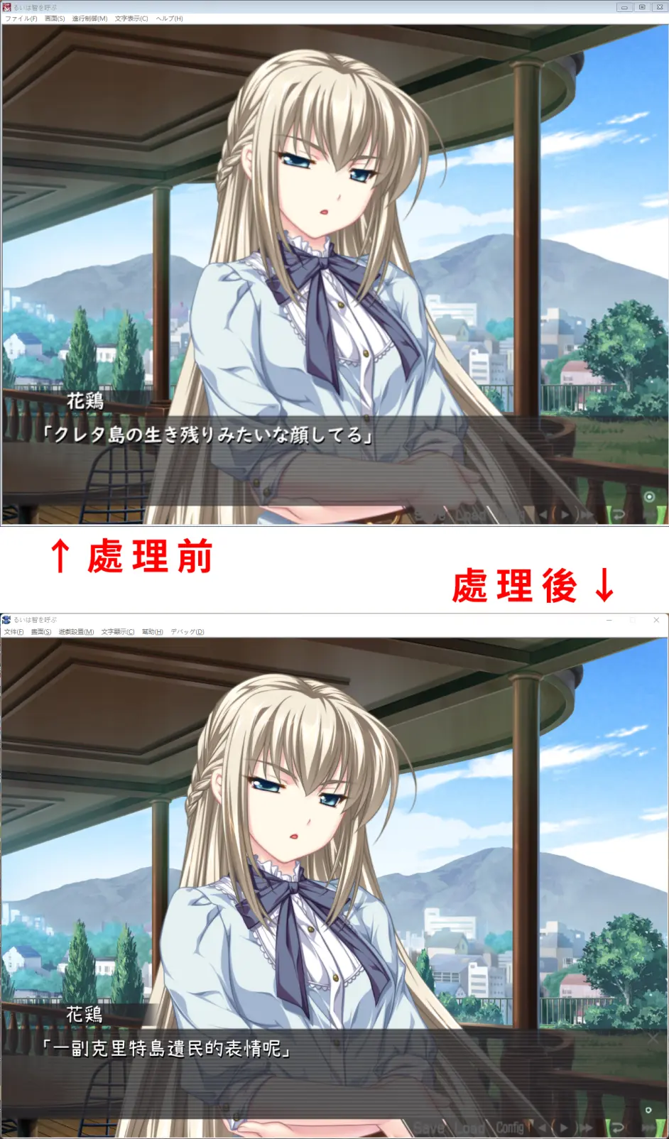 Krkr 拯救老galgame 老游戏画质提升计划 智以类聚 哔哩哔哩