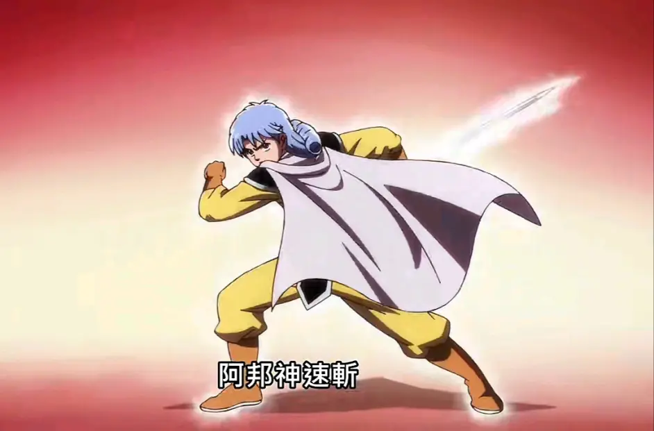 勇者斗恶龙达伊的大冒险 第61 62话的小科普 哔哩哔哩