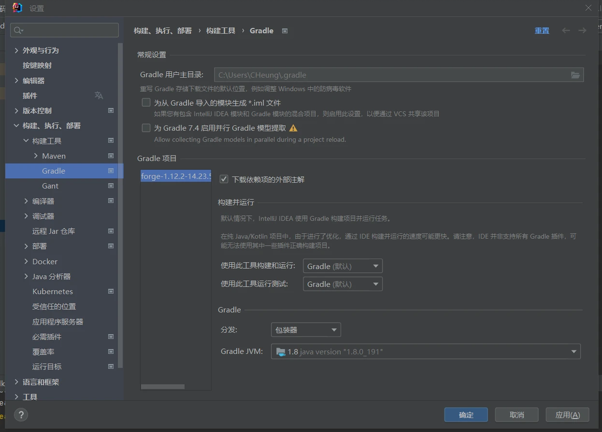 【解决】有关Idea 构建ForgeGradle 3+版本，运行 runClient 时无法加载Resource - 哔哩哔哩