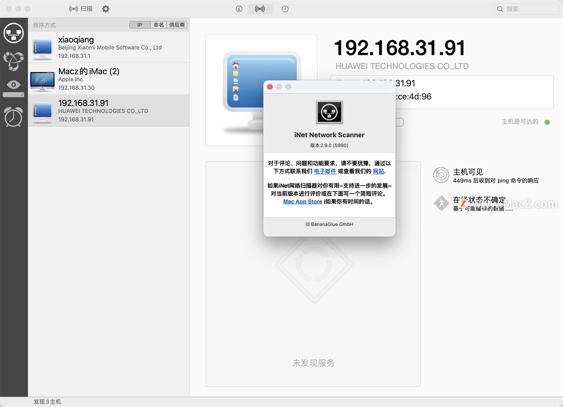 iNet Network Scanner for iphone instal