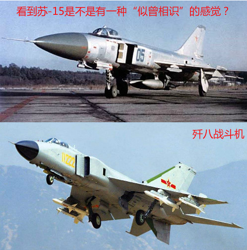 "波音杀手"苏-15截击机,苏联国土防空军专供装备,无外售,无名声,无