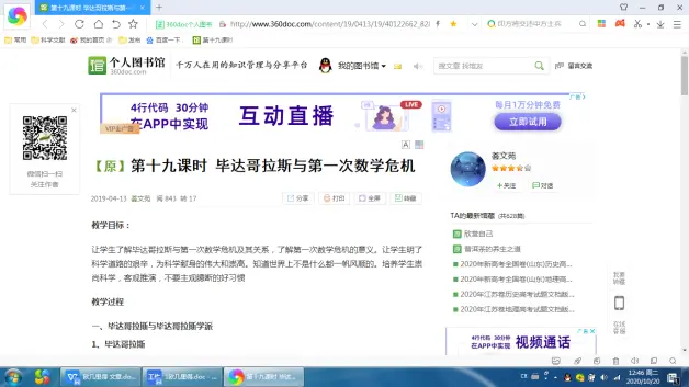 抽象 的含义与数的诞生 哲学和实用数学的巨大进步 概念 哔哩哔哩