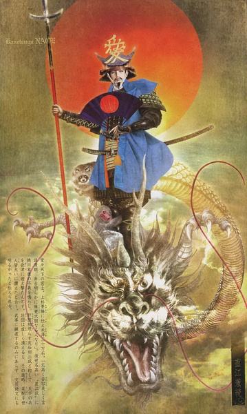 日本战国直江大和别怀意