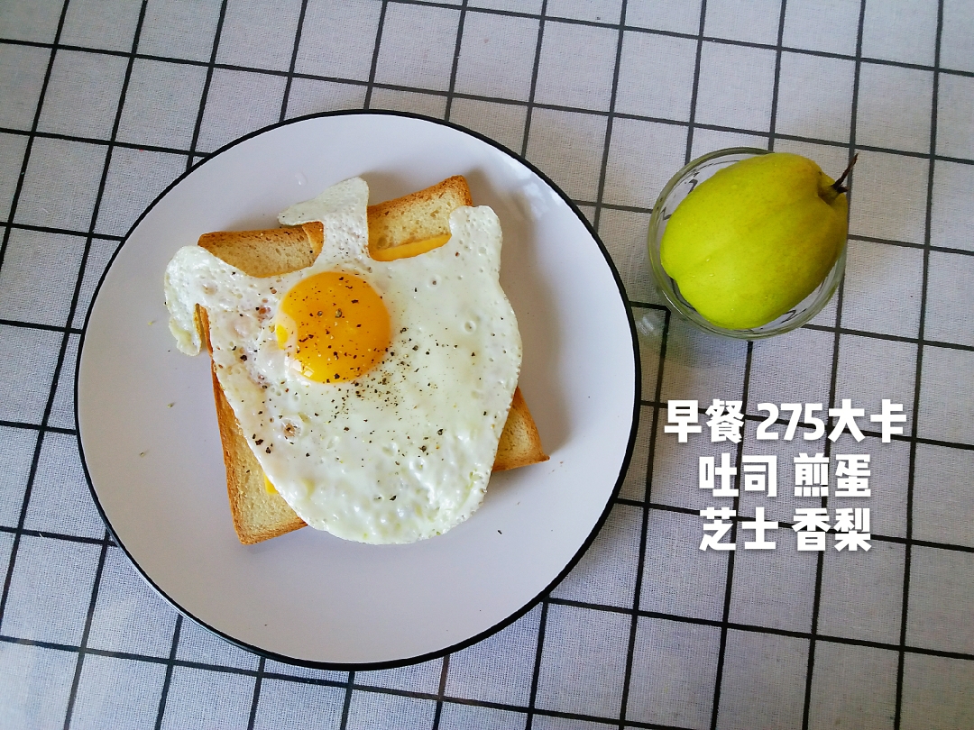 139.1斤┆大基数减肥日常┆牛肉好吃就是贵