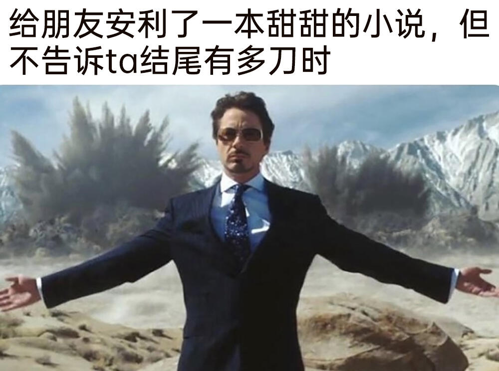 你是最棒的meme - 哔哩哔哩