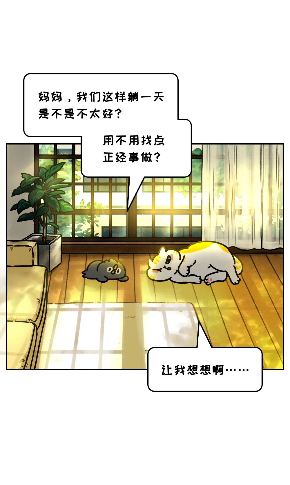 越活越紧绷的人常常在这几件事上瞎努力4