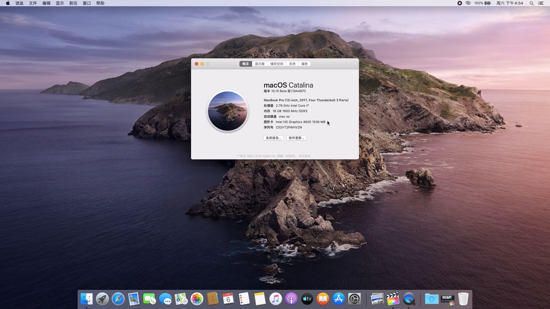 黑苹果macos 10 15 Catalina 安装详细教程带工具资料 哔哩哔哩