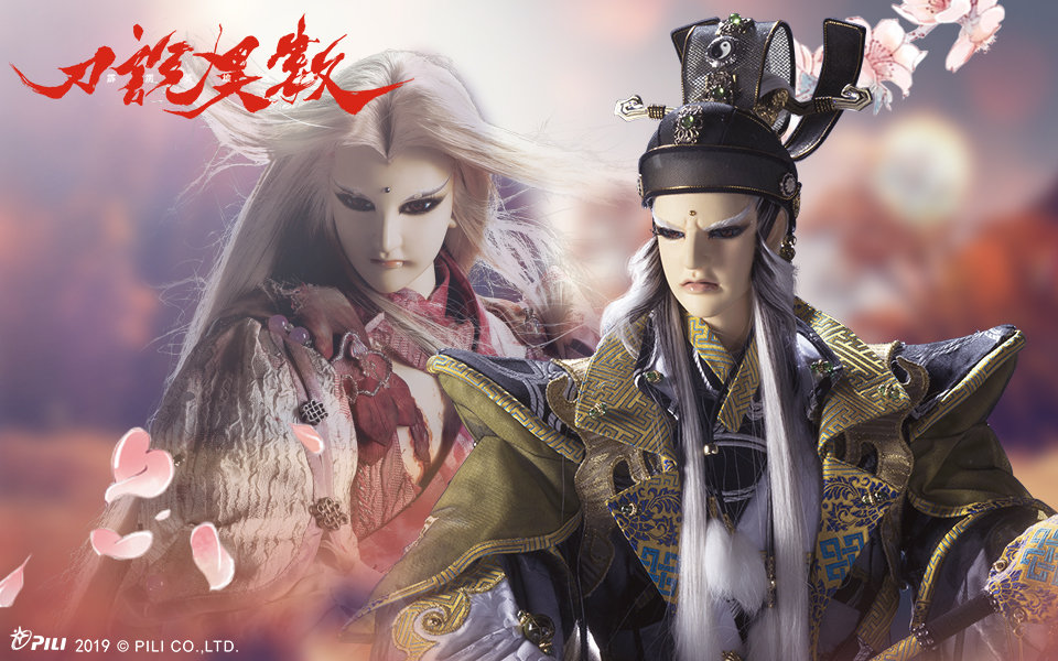 决战文武半边天--霹雳英雄战纪刀说异数