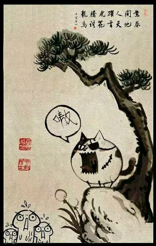 求专家鉴定这是不是传说中的祖传名画?