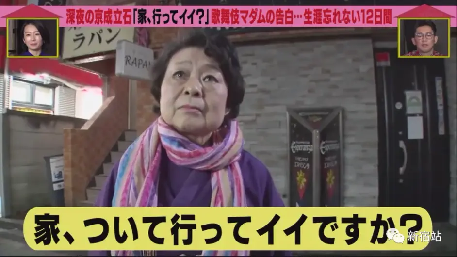 与认识40年的 男闺蜜 结婚 婚后12天闺蜜离她而去 哔哩哔哩