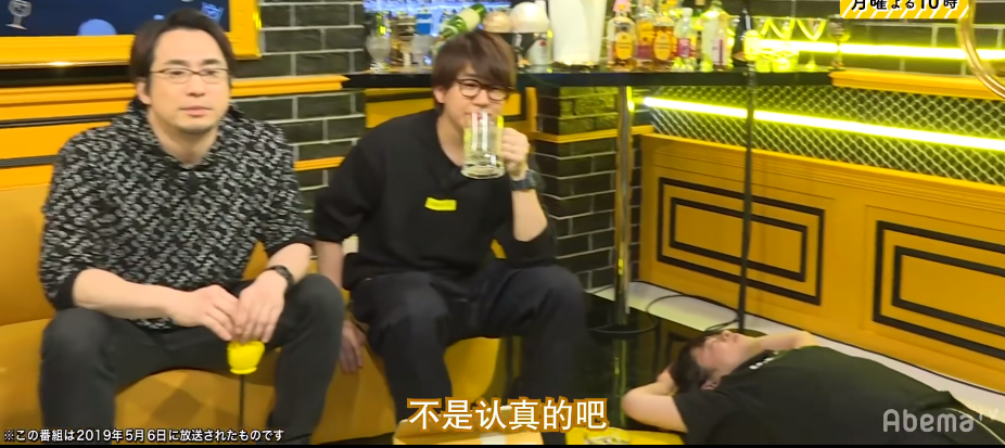 松冈祯丞先生的【谐教梗百科】(十七)