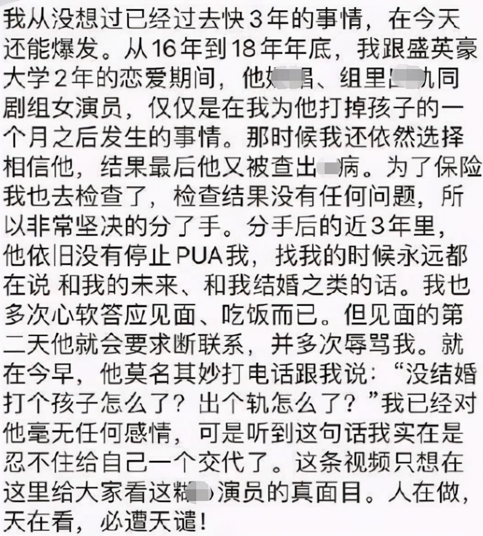 图片[29]-又一部悬疑网剧即将来袭，案中案多重反转，再次燃起“烧脑风暴”-魔性次元