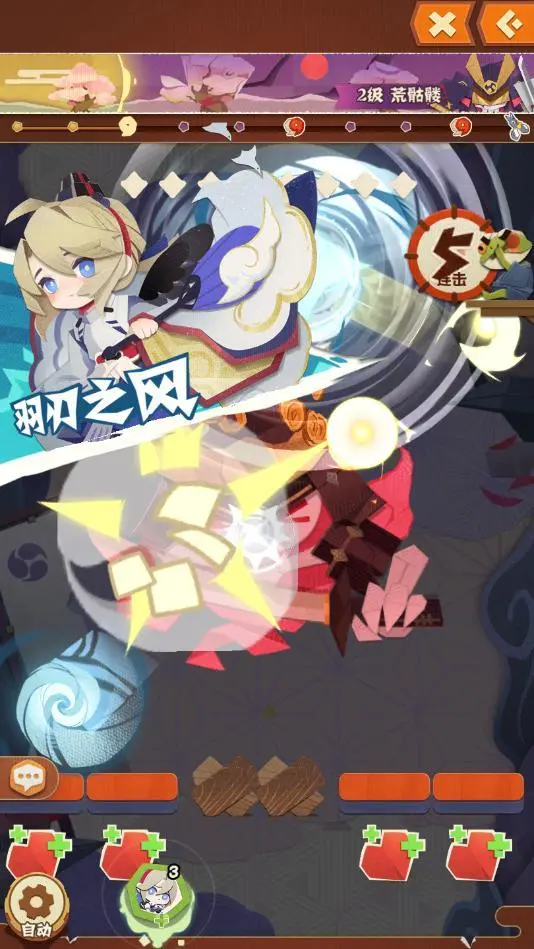 阴阳师 妖怪屋 式神介绍 Sp少羽大天狗这属性让你望崽兴叹 哔哩哔哩 阴阳师 妖怪屋 式神介绍 Sp少羽大天狗这属性让你望崽兴叹 哔哩哔哩