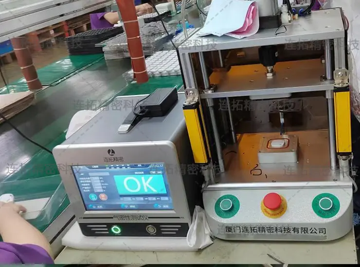 连拓精密定位器气密性检测仪(生产线使用实拍1).jpg