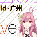 2020BW·广州ASKLive参展情报大公开