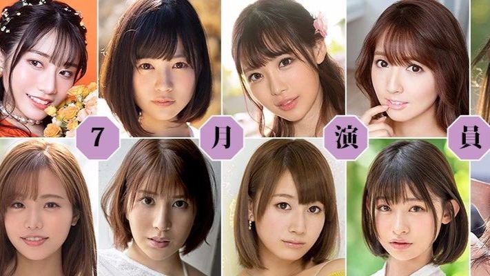 【耶嘿】2021年7月日本女演员销量榜，居然有人和大贝贝撞脸？ 哔哩哔哩