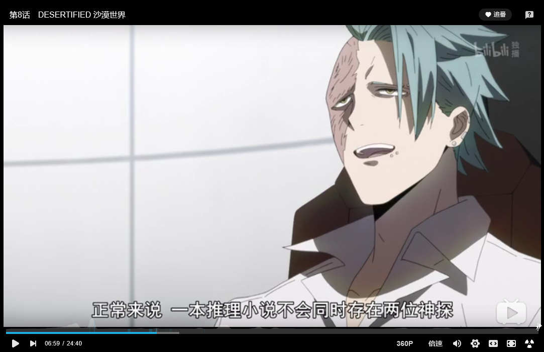 异度侵入解读:洞哥线的剧情伏笔——洞哥的三个愿望