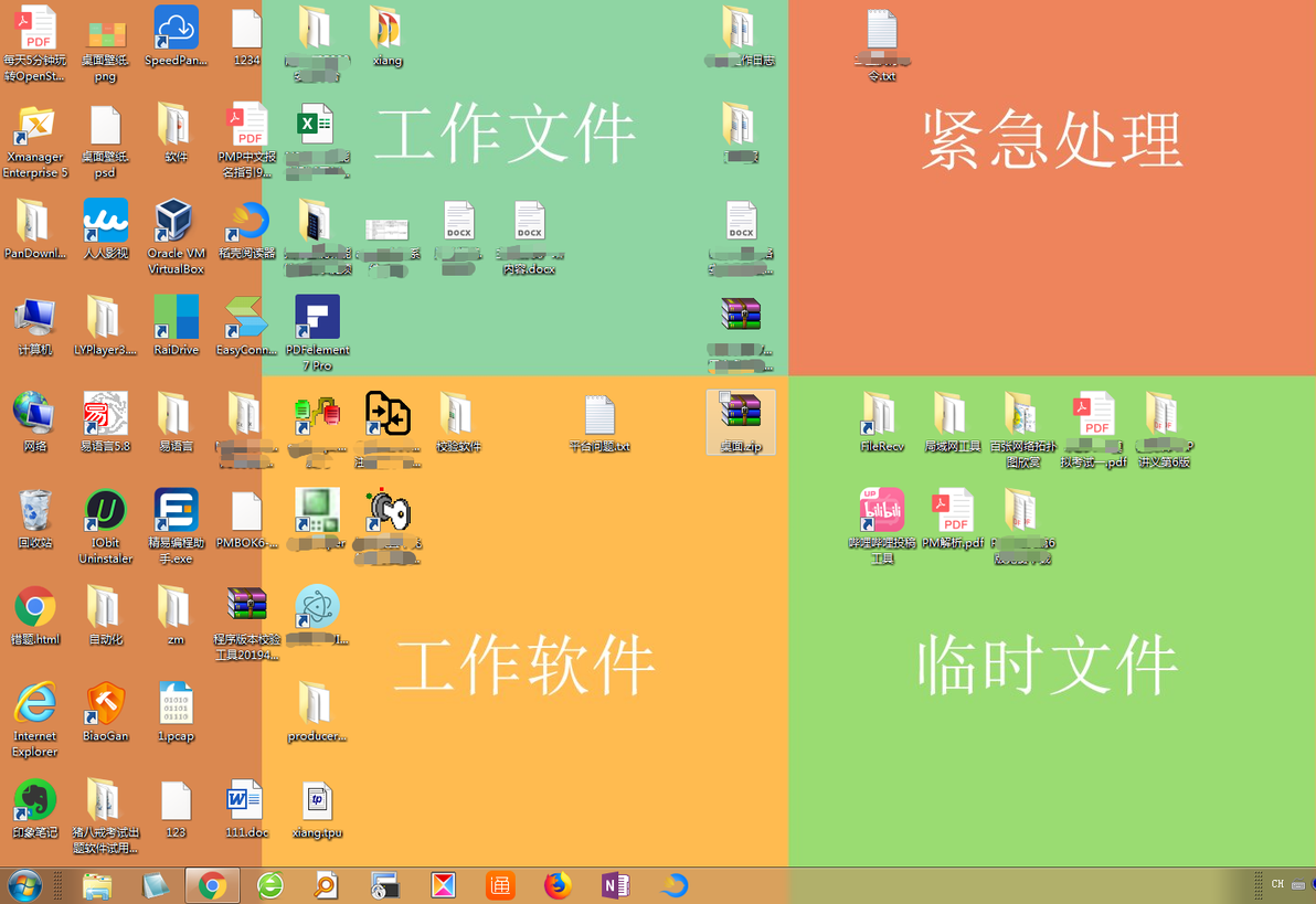 学生党必看，提高工作学习效率！给工作学习的你换个电脑桌面吧 - 哔哩哔哩