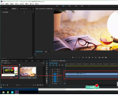 如何使用pr去除水印简单步骤教你玩转视频