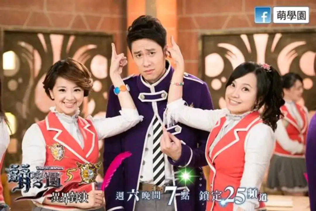 【萌学园|焰喜】官方脸书图片汇总