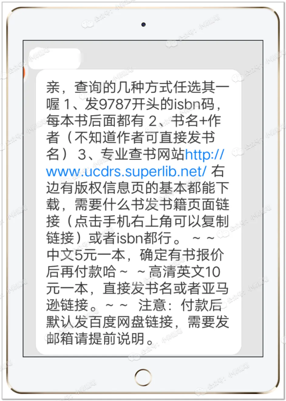 Screenshot_2021_0523_143312-iPad Air 2 (1)