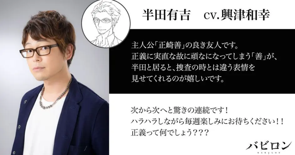 Anitama News Bilibili专栏版 哔哩哔哩 Anitama News Bilibili专栏版 哔哩哔哩