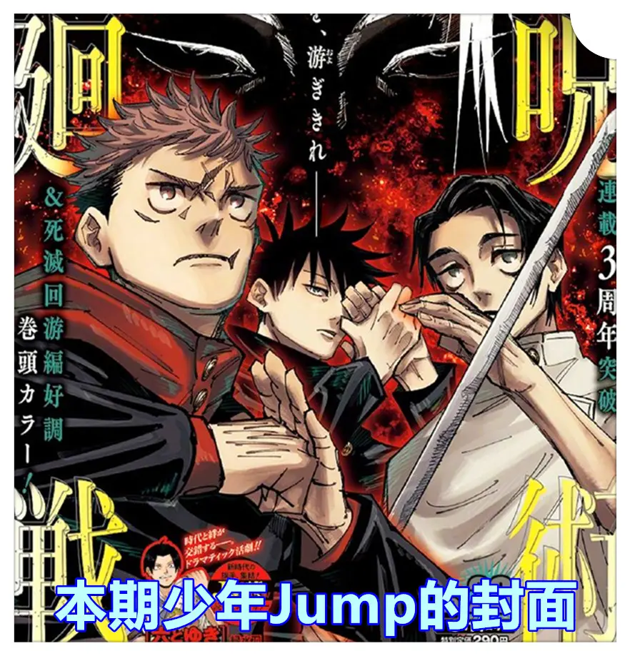 咒术回战 漫画150话 真希开启团灭全族的模式 禅院甚尔的哥哥领下便当 哔哩哔哩 咒术回战 漫画150话 真希开启团灭全族的模式 禅院甚尔的哥哥领下便当 哔哩哔哩