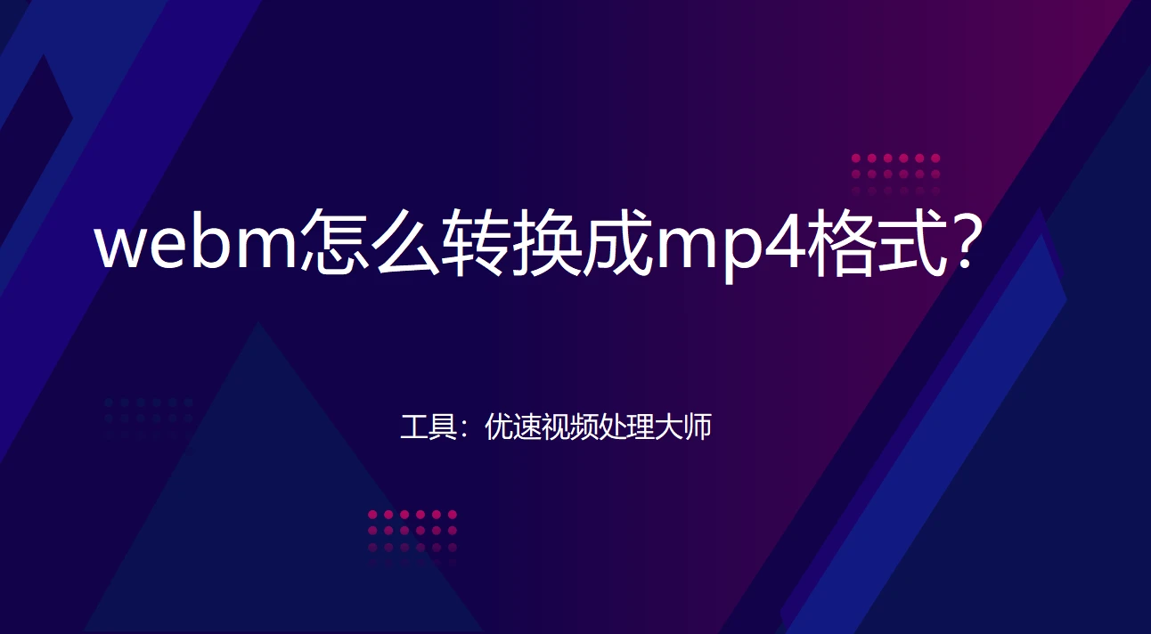 Webm mp4 Webm mp4
