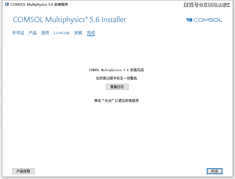 Comsol multiphysics 6 0 comsol6 0 