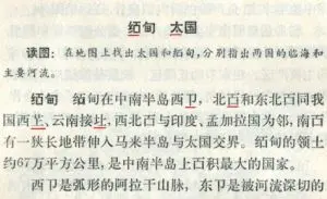 汉字简化方案其实有两代吗 聊聊汉字简化 2 哔哩哔哩