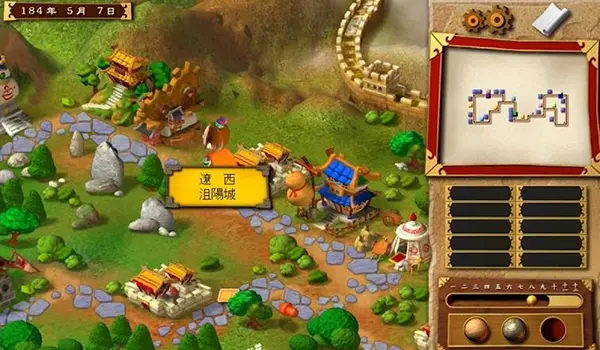 富甲天下3 完美版 哔哩哔哩