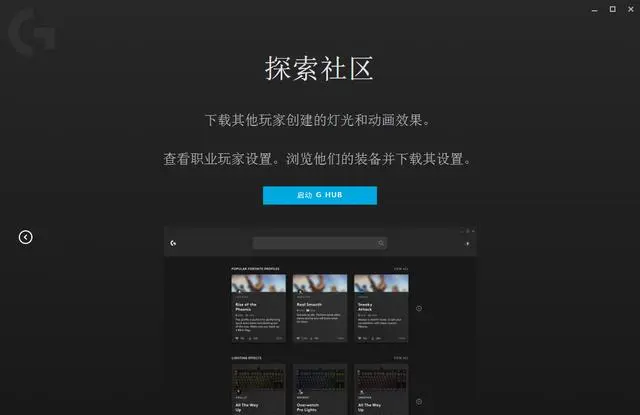 评测高端游戏耳机罗技g933s 游戏隐藏的福利全在耳中呈现 哔哩哔哩